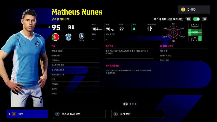 (뽑기) 25.12.18 - POTW : 월드와이드 18 Dec '25_18.jpg