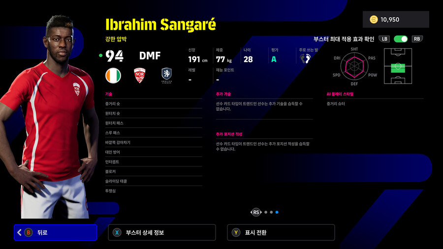 (뽑기) 25.12.18 - POTW : 월드와이드 18 Dec '25_21.jpg