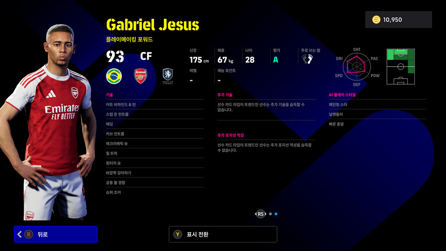 (뽑기) 25.12.18 - POTW : 월드와이드 18 Dec '25_25.jpg