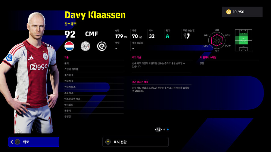 (뽑기) 25.12.18 - POTW : 월드와이드 18 Dec '25_29.jpg