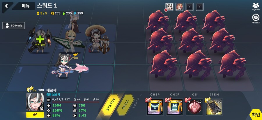 총력전 11라까지 자동 딸깍_2.jpg