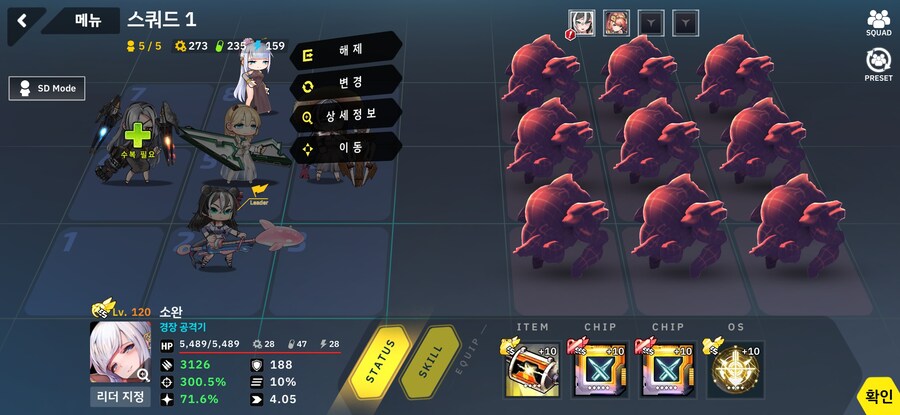 총력전 11라까지 자동 딸깍_4.jpg