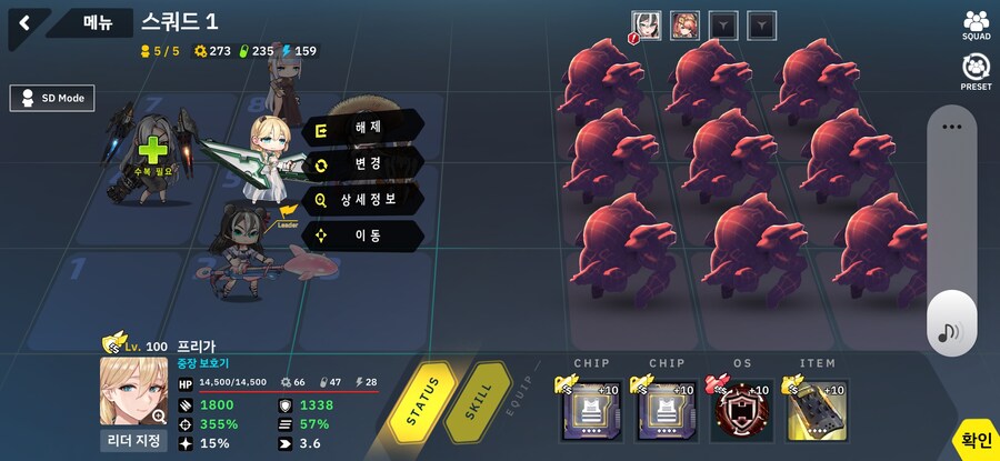 총력전 11라까지 자동 딸깍_5.jpg