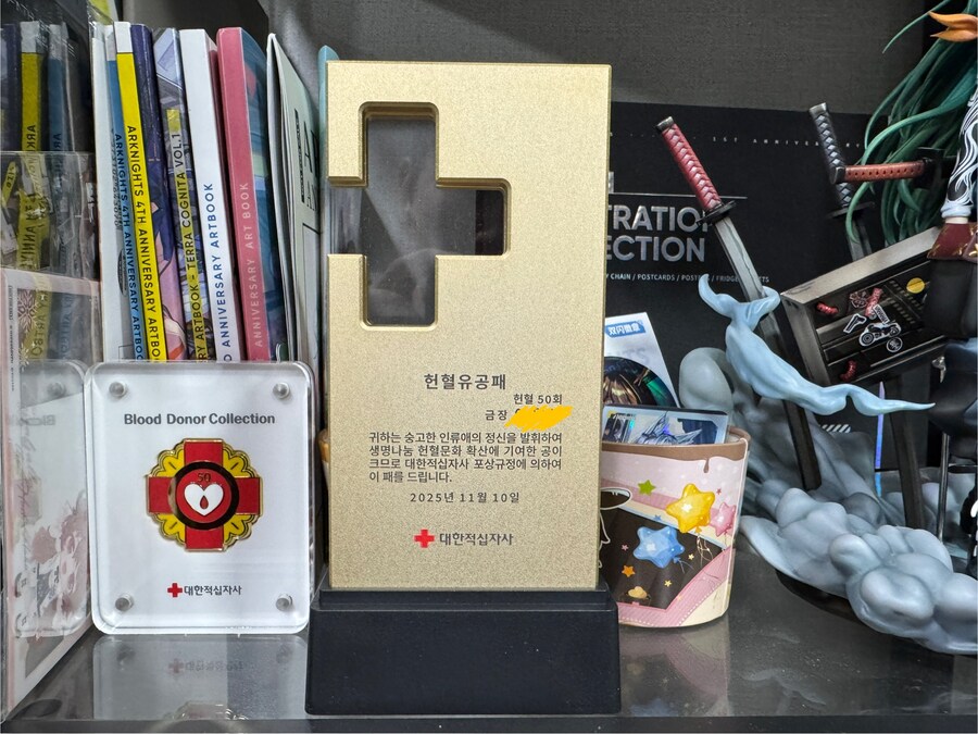 국가로부터 표창패 받았다_1.jpg