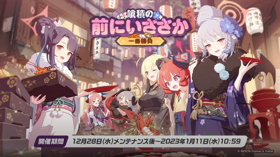 블루아카) 미식연이 무대장치로만 쓰인다는게 쬐까 애매한게_1.webp