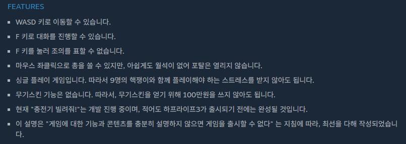 하이퍼 스피드 느와르 액션 and 미소녀, 충전기 빌려줘! (GIF주의)_4.png