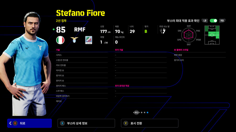 (뽑기) 25.12.18 - 에픽 : 칸, 인자기, 알론소 외 4명_20.jpg
