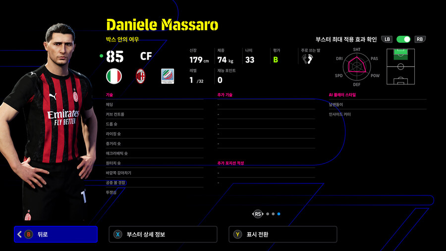(뽑기) 25.12.18 - 에픽 : 칸, 인자기, 알론소 외 4명_23.jpg