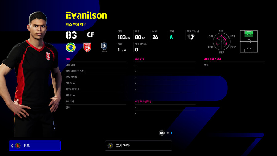 (뽑기) 25.12.18 - 에픽 : 칸, 인자기, 알론소 외 4명_28.jpg