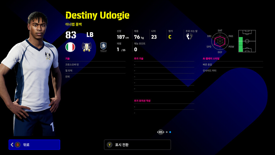 (뽑기) 25.12.18 - 에픽 : 칸, 인자기, 알론소 외 4명_30.jpg