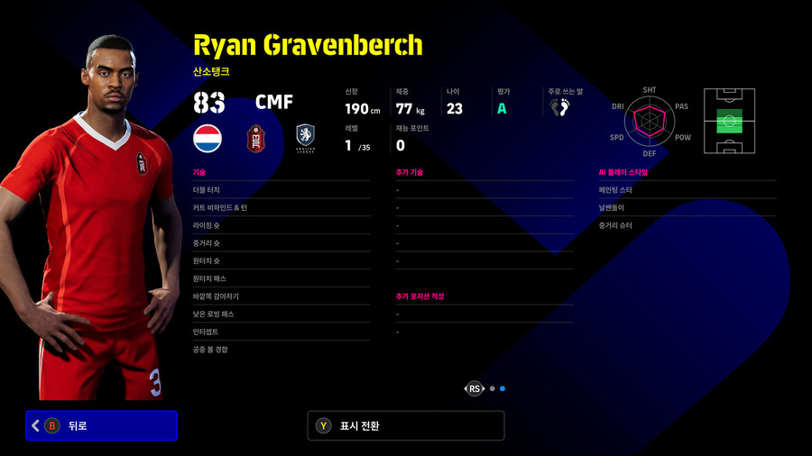(뽑기) 25.12.18 - 에픽 : 칸, 인자기, 알론소 외 4명_32.jpg