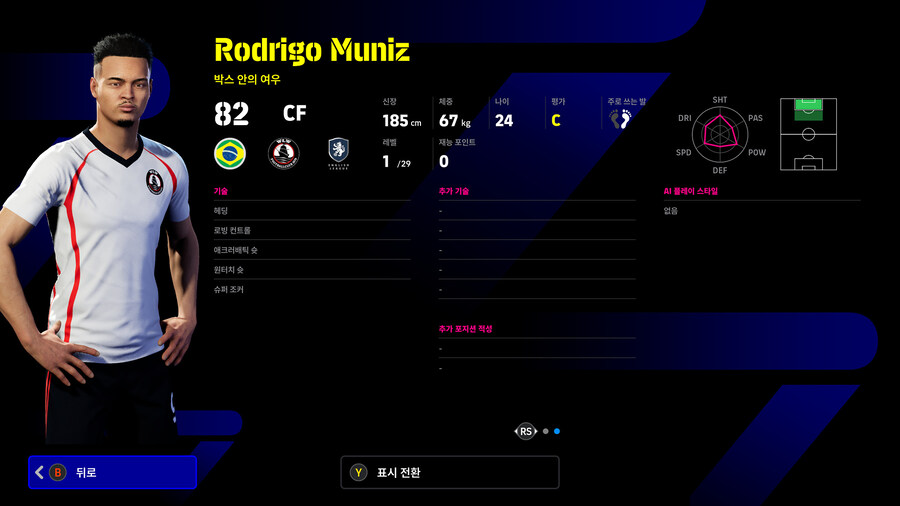 (뽑기) 25.12.18 - 에픽 : 칸, 인자기, 알론소 외 4명_42.jpg