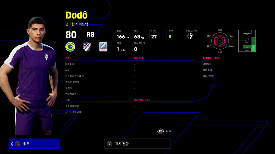 (뽑기) 25.12.18 - 에픽 : 칸, 인자기, 알론소 외 4명_58.jpg