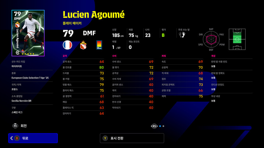 (뽑기) 25.12.18 - 에픽 : 칸, 인자기, 알론소 외 4명_61.jpg