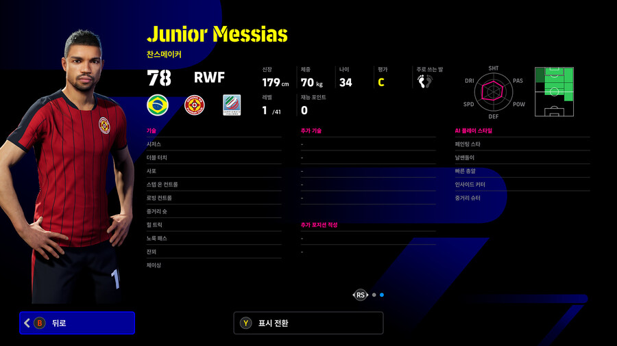 (뽑기) 25.12.18 - 에픽 : 칸, 인자기, 알론소 외 4명_66.jpg