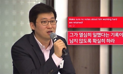 쿠팡 김범석, 노동자가 죽자 한 말...._1.jpg
