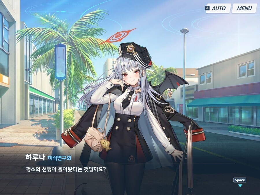 블루아카) 그런데 은근 착각하는 사람들이 많은게_2.jpg