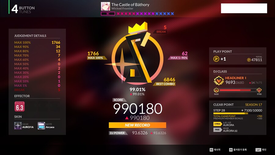 디맥) 어흑 내 전완근_1.png