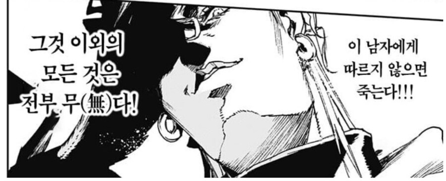 [죠죠] 실상은 추한데 가오는 뒤지는 새끼.._15.png