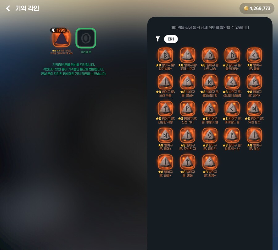 [마비M] 접어버렸당ㅠㅠ_5.jpg