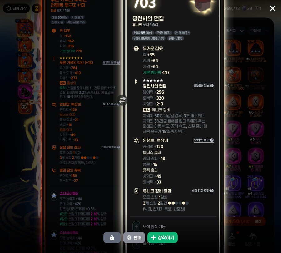 [마비M] 접어버렸당ㅠㅠ_8.jpg