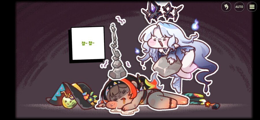 트릭컬/스포)육아난이도 극한 찍은 교주_4.jpg