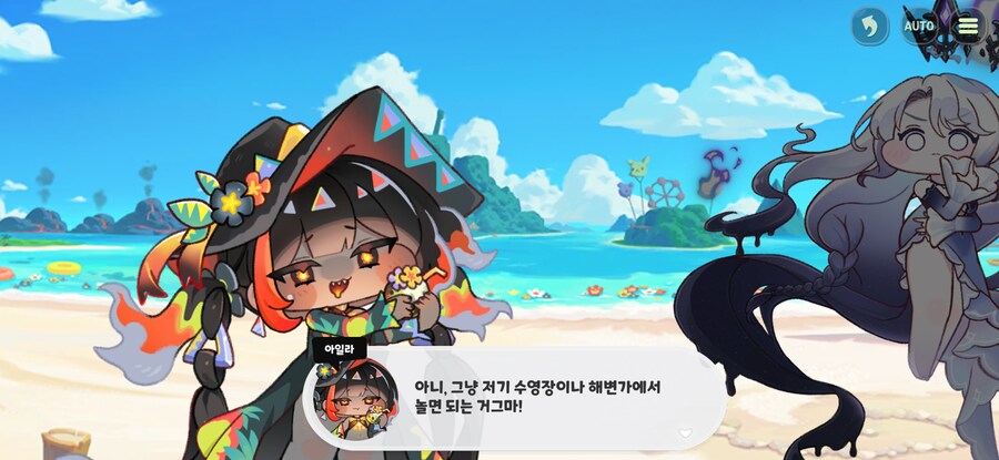 트릭컬/스포)육아난이도 극한 찍은 교주_7.jpg