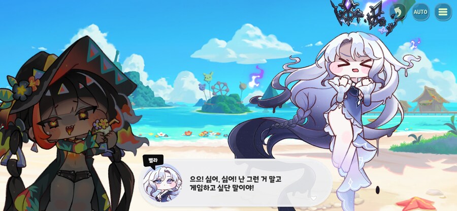 트릭컬/스포)육아난이도 극한 찍은 교주_8.jpg