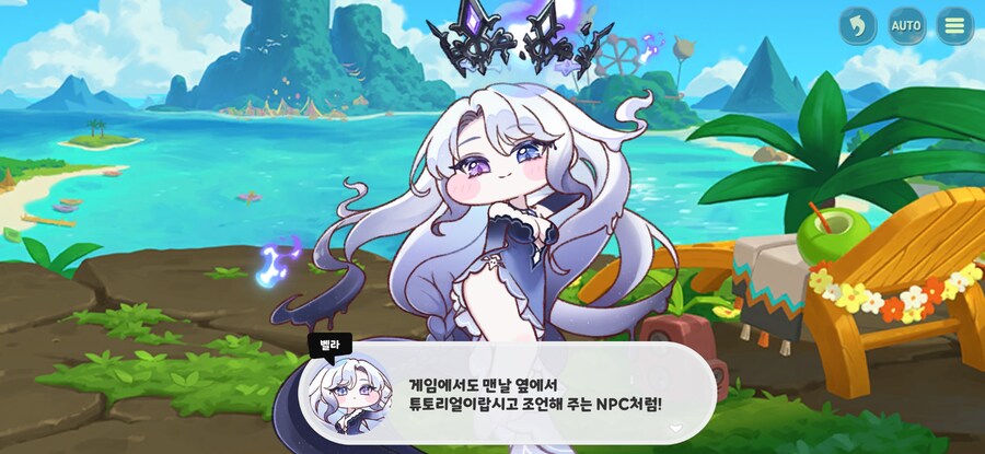 트릭컬/스포)육아난이도 극한 찍은 교주_10.jpg