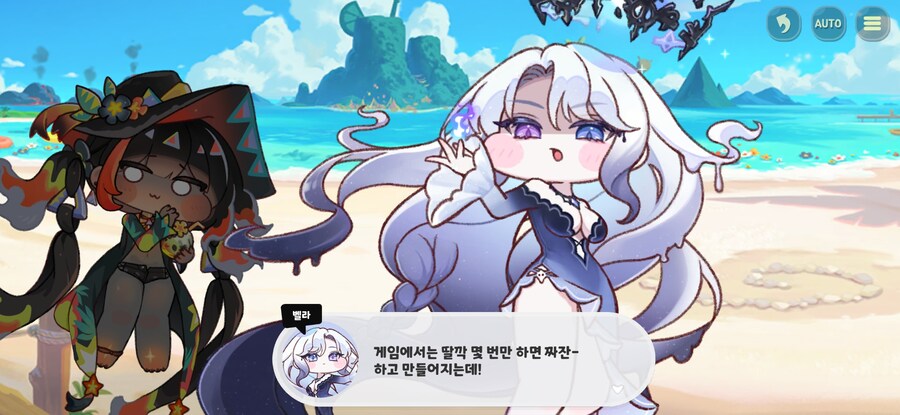 트릭컬/스포)육아난이도 극한 찍은 교주_13.jpg