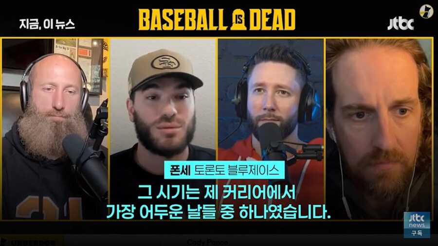 폰세 : 한국 KBO리그는 12세 리틀야구와 비슷.._4.jpg