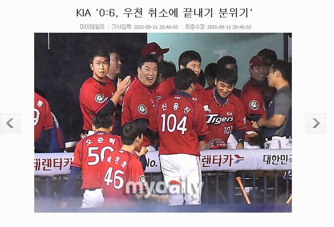 6대0 승리나 4대0 승리보다 더 기쁘다는 것.jpg_2.jpg