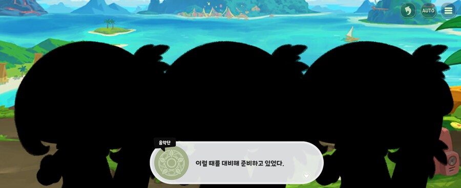 트릭컬)스포)트릭컬 세계관 최고의 광기_3.jpg