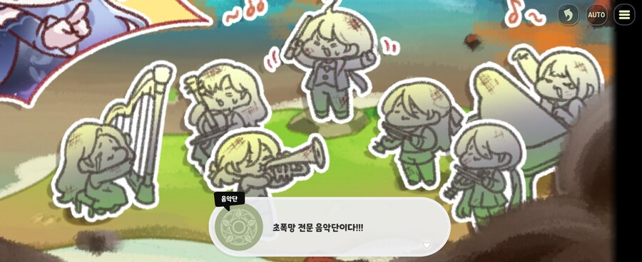 트릭컬)스포)트릭컬 세계관 최고의 광기_11.jpg