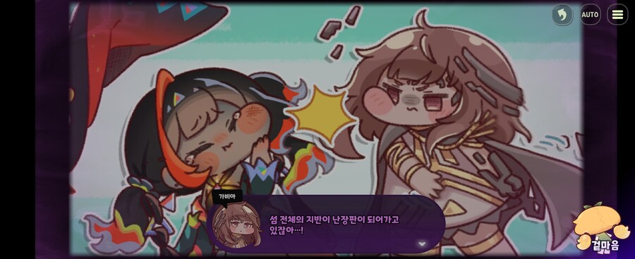 트릭컬)스포)트릭컬 세계관 최고의 광기_18.jpg