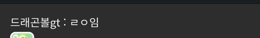 작품 전개가 조금 나빠도 욕먹지 않는 방법 .JPG_1.jpg