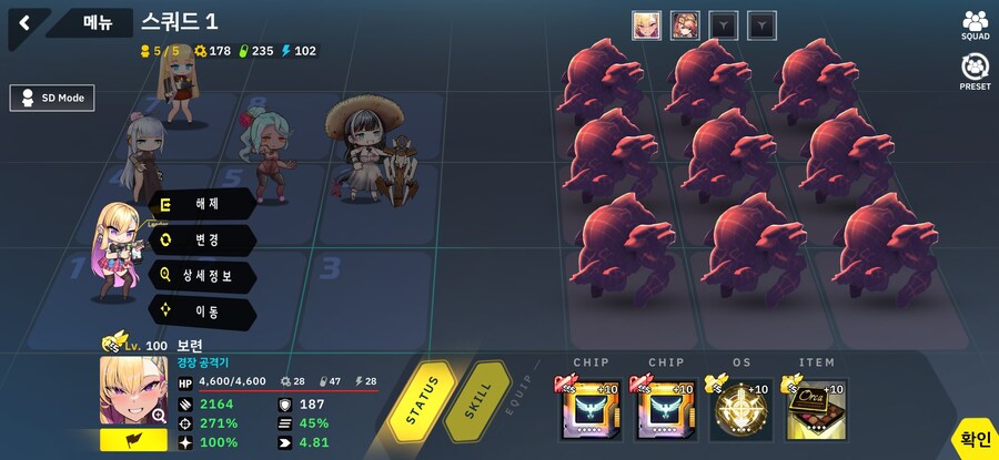 총력전 드레드러커 17~19라 까지 자동딸깍_2.jpg