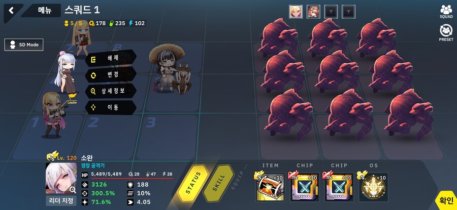 총력전 드레드러커 17~19라 까지 자동딸깍_3.jpg