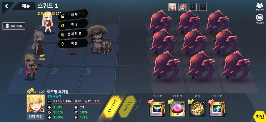 총력전 드레드러커 17~19라 까지 자동딸깍_4.jpg