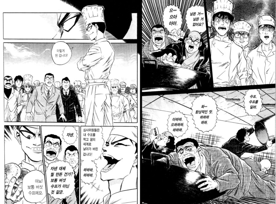 철냄비짱)내년에 확정으로 애니화 될 장면_1.png