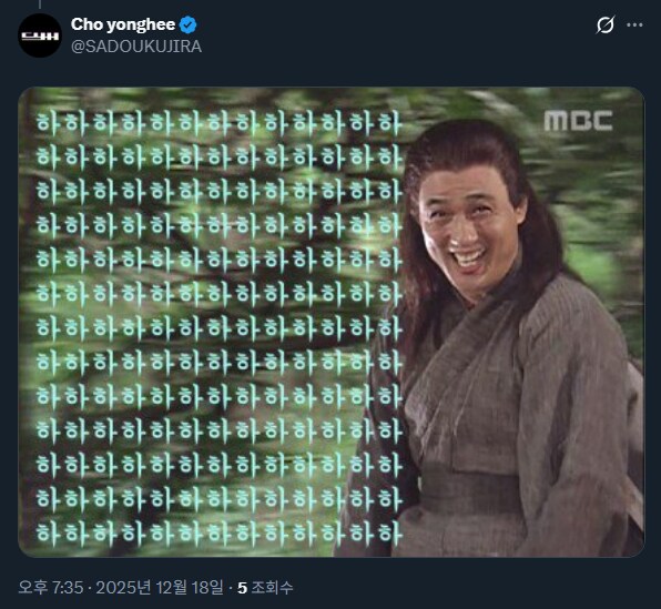 프래그마타 체험판 해본 만화_2.png