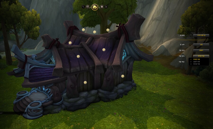 와우 한밤 나엘 및 블엘 테마 집 추가 - 모습 및 옵션 등_13.png