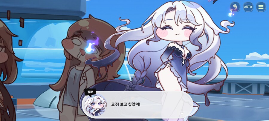 트릭컬)이번 테극도 좋다_3.png