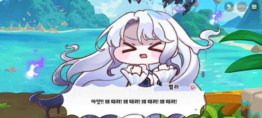 트릭컬)이번 테극도 좋다_9.png