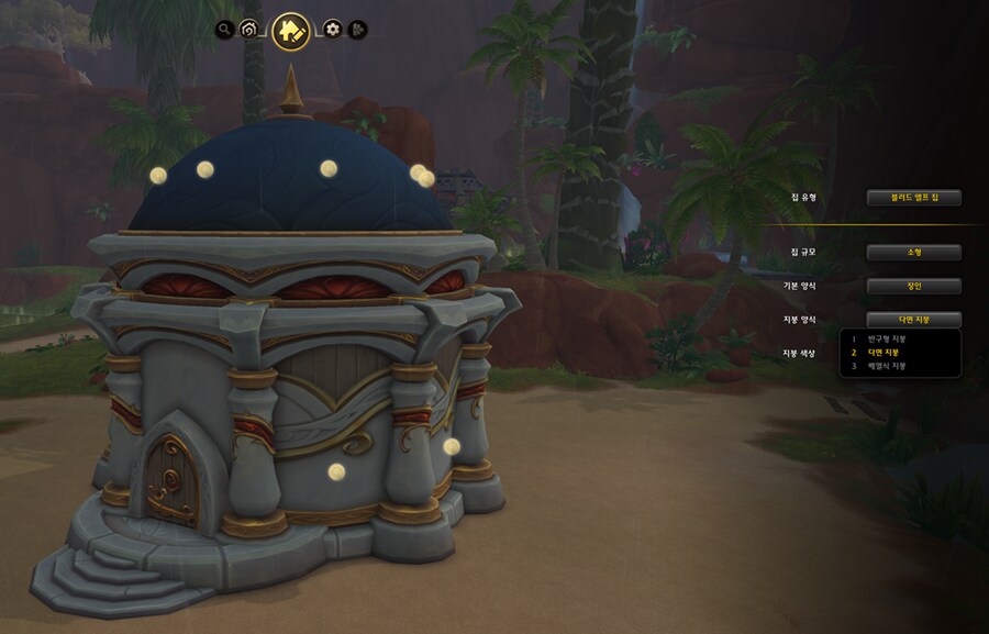 와우 한밤 나엘 및 블엘 테마 집 추가 - 모습 및 옵션 등_35.png