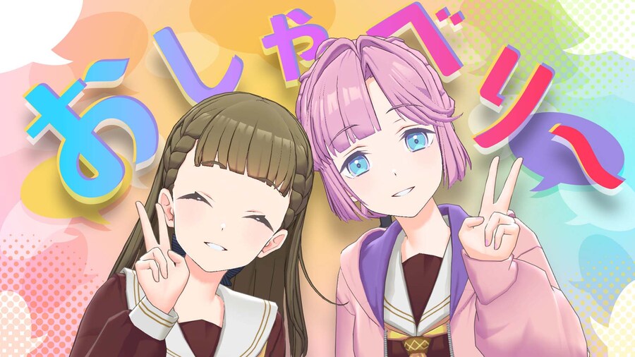 Link! Like! 러브라이브! 「With×MEETS」 12/18 예고 코멘트_1.jpg