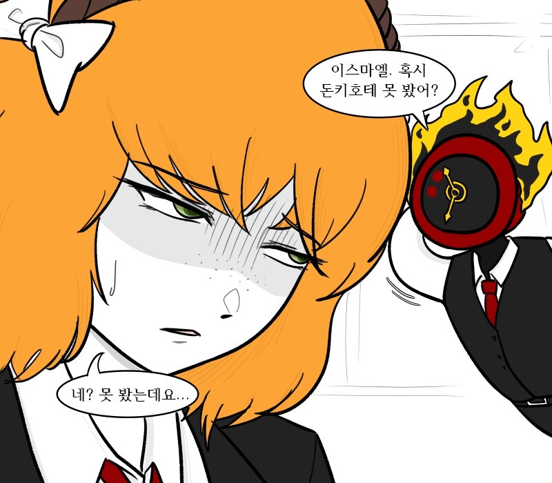 [림버스]이스마엘의 머리가 무거운 만화_1.jpg