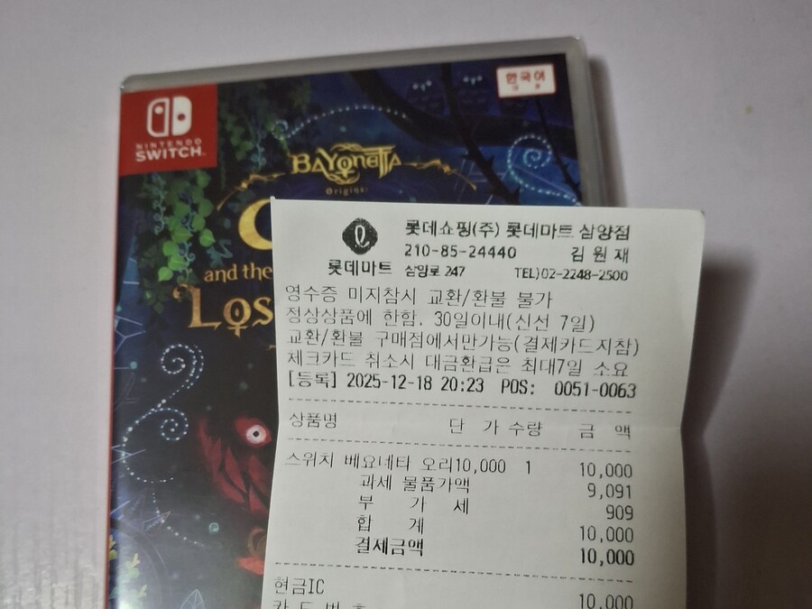 토이저러스 세일하는군요_3.jpg