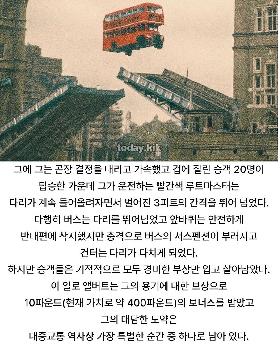 ai가 아닌 가장 유명한 런던 버스 사진_2.jpg