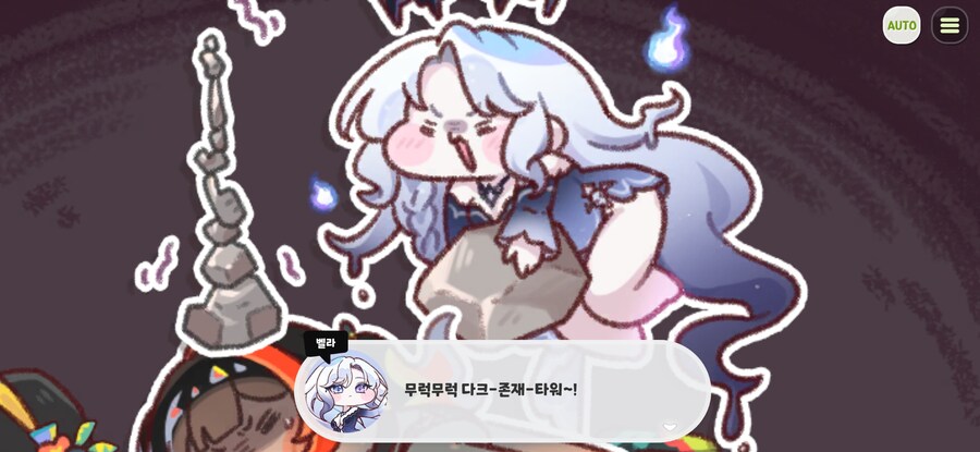 트릭컬) 벨라 표정 개꼴받네 ㅋㅋㅋ_2.jpg